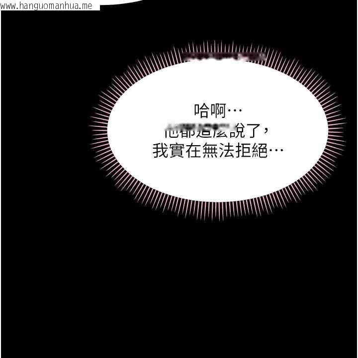 韩国漫画幼惑韩漫_幼惑-第9话-老师小嘴好温暖在线免费阅读-韩国漫画-第7张图片