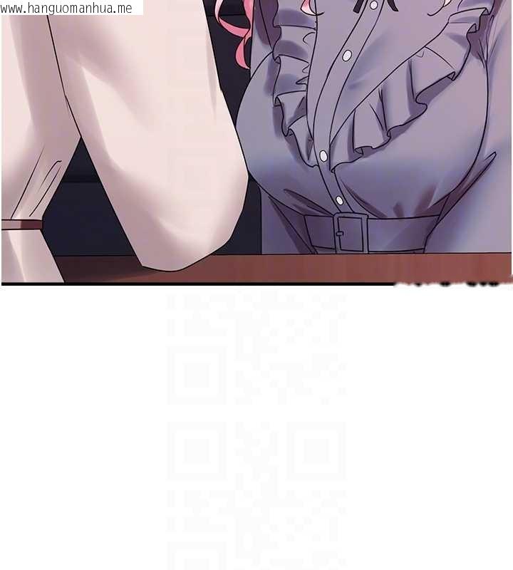 韩国漫画垃圾堆捡到宠物系萌妹韩漫_垃圾堆捡到宠物系萌妹-第28话-我女儿就交给你了在线免费阅读-韩国漫画-第110张图片