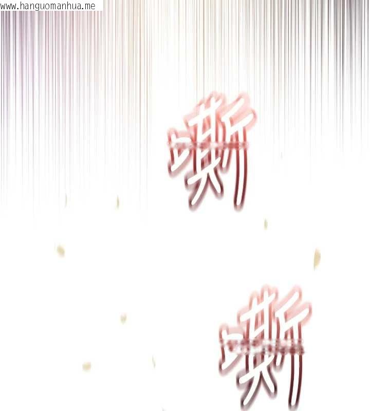 韩国漫画大凤村妇女会韩漫_大凤村妇女会-第26话-绝顶升天的性爱在线免费阅读-韩国漫画-第108张图片