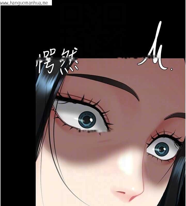 韩国漫画复仇母女丼韩漫_复仇母女丼-第132话-我愿为你做牛做马在线免费阅读-韩国漫画-第36张图片