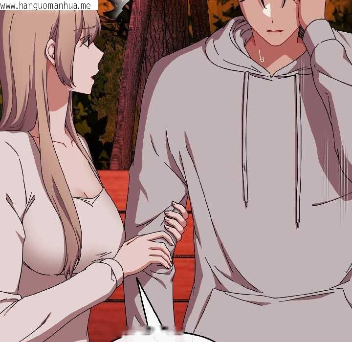 韩国漫画爱上你也好韩漫_爱上你也好-第44话在线免费阅读-韩国漫画-第17张图片