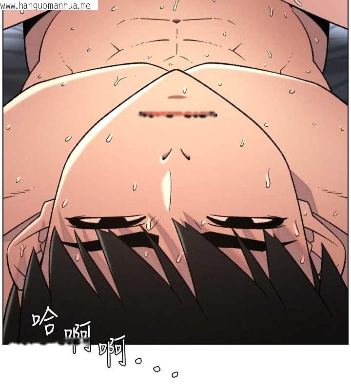 韩国漫画兄妹的秘密授课韩漫_兄妹的秘密授课-第88话-第一次咸湿四人行在线免费阅读-韩国漫画-第134张图片