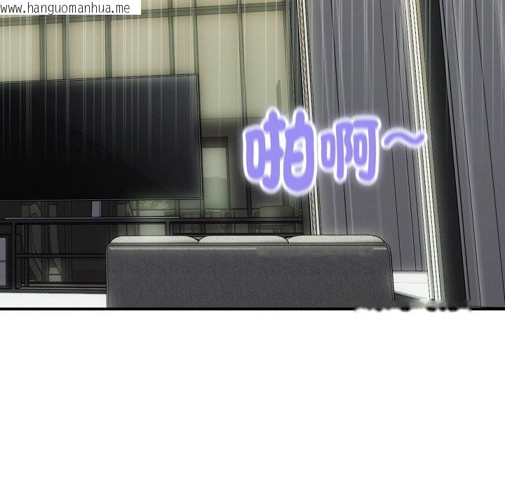 韩国漫画顶级豪门秘辛韩漫_顶级豪门秘辛-第29话在线免费阅读-韩国漫画-第151张图片