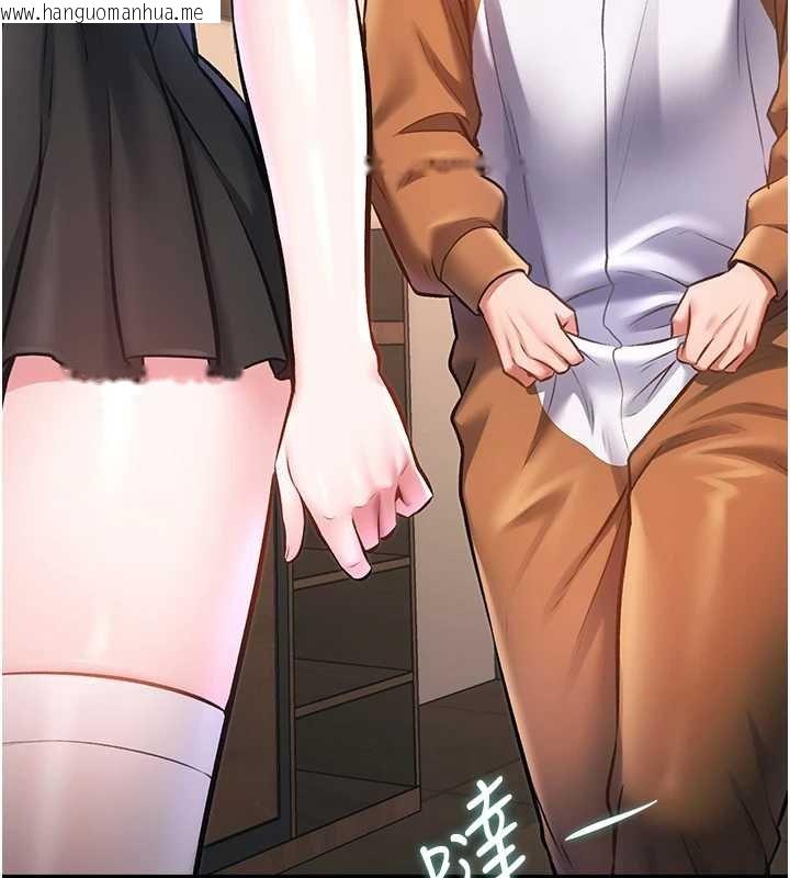 韩国漫画特色新视界韩漫_特色新视界-第18话-猫草味肉棒成瘾的母猫在线免费阅读-韩国漫画-第10张图片