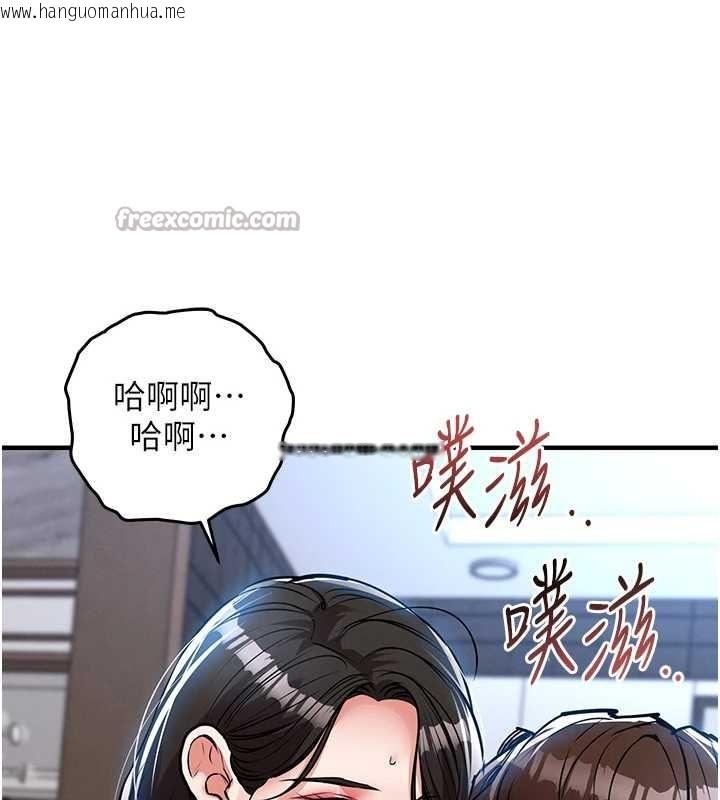 韩国漫画衣锦还乡韩漫_衣锦还乡-第26话-反正妳老公也没办法内射在线免费阅读-韩国漫画-第28张图片