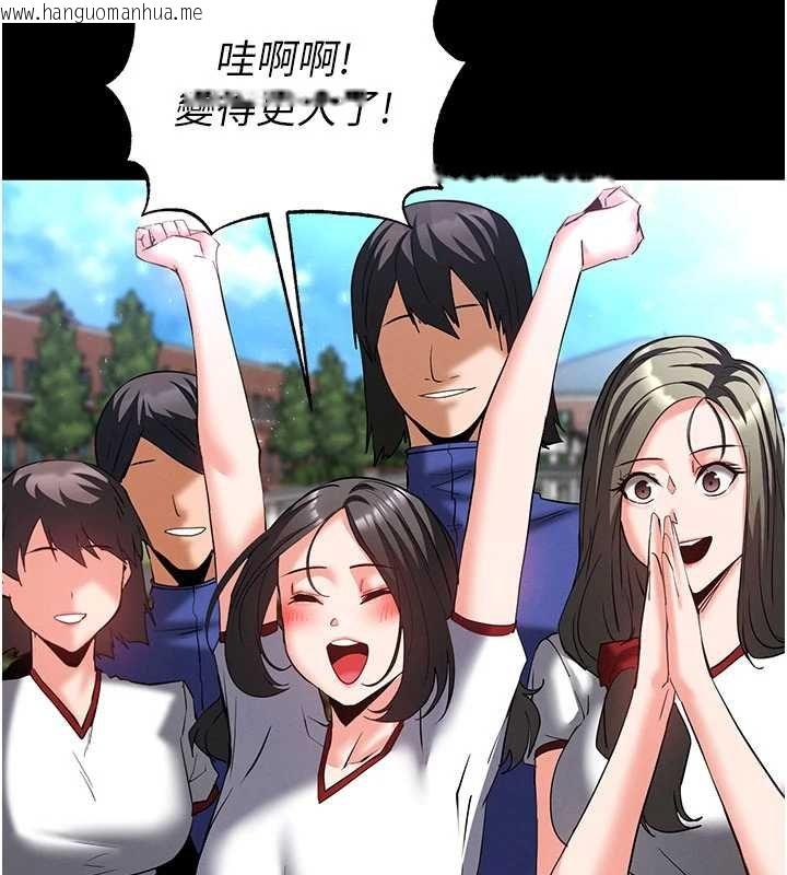 韩国漫画末日雕堡韩漫_末日雕堡-第57话-#触手#肉便器#肛交#轮奸在线免费阅读-韩国漫画-第186张图片