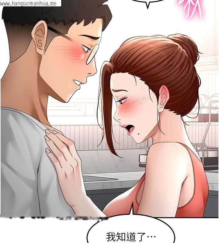 韩国漫画顶加套房的春天韩漫_顶加套房的春天-第49话-羞耻心爆表的性爱在线免费阅读-韩国漫画-第80张图片