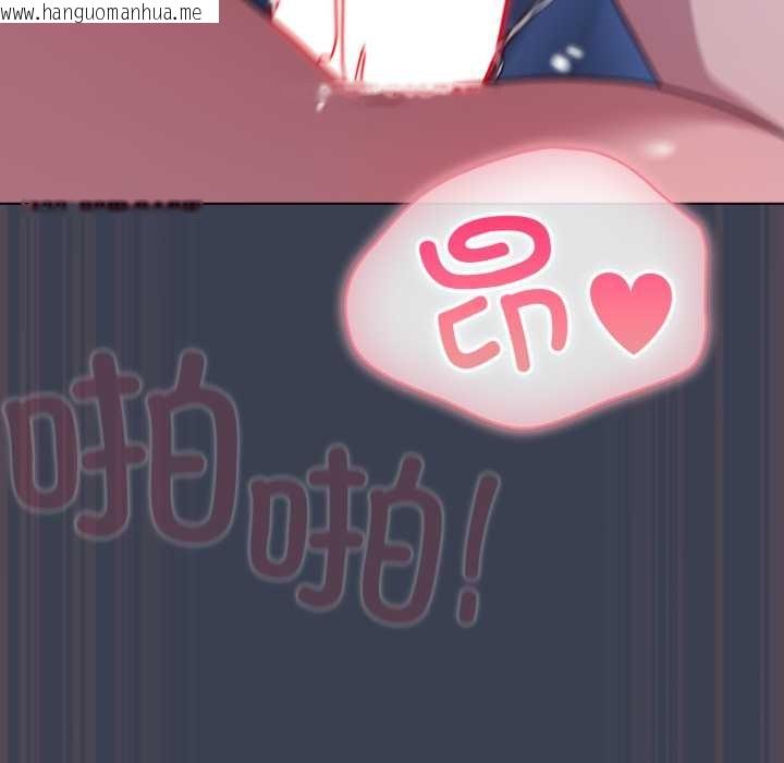 韩国漫画喵来的恋爱韩漫_喵来的恋爱-第48话在线免费阅读-韩国漫画-第144张图片