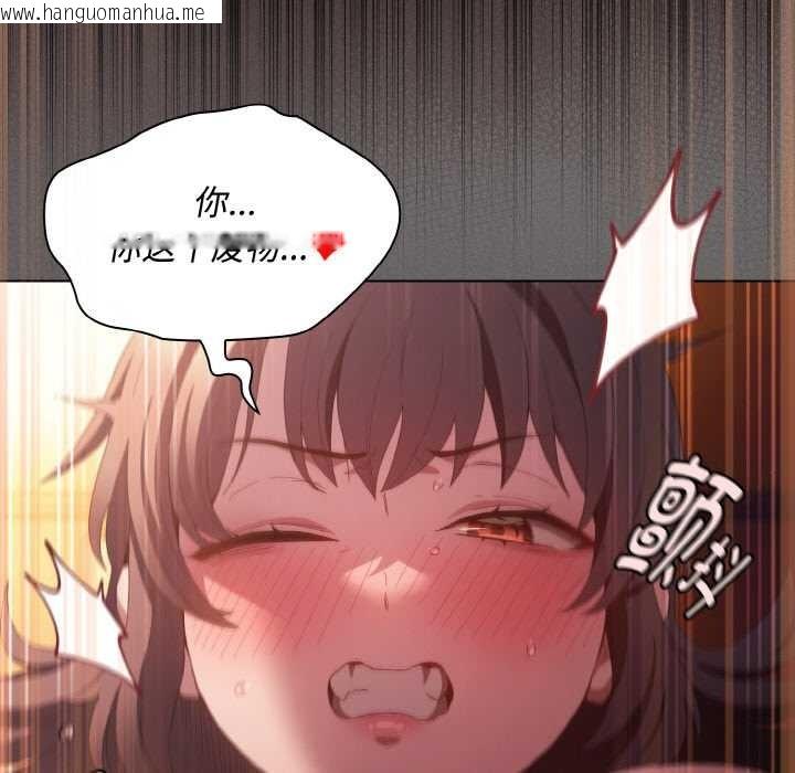 韩国漫画神圣陷阱韩漫_神圣陷阱-第22话在线免费阅读-韩国漫画-第335张图片