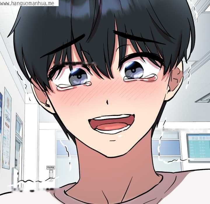 韩国漫画耳边的初恋鬼神韩漫_耳边的初恋鬼神-第8话在线免费阅读-韩国漫画-第137张图片