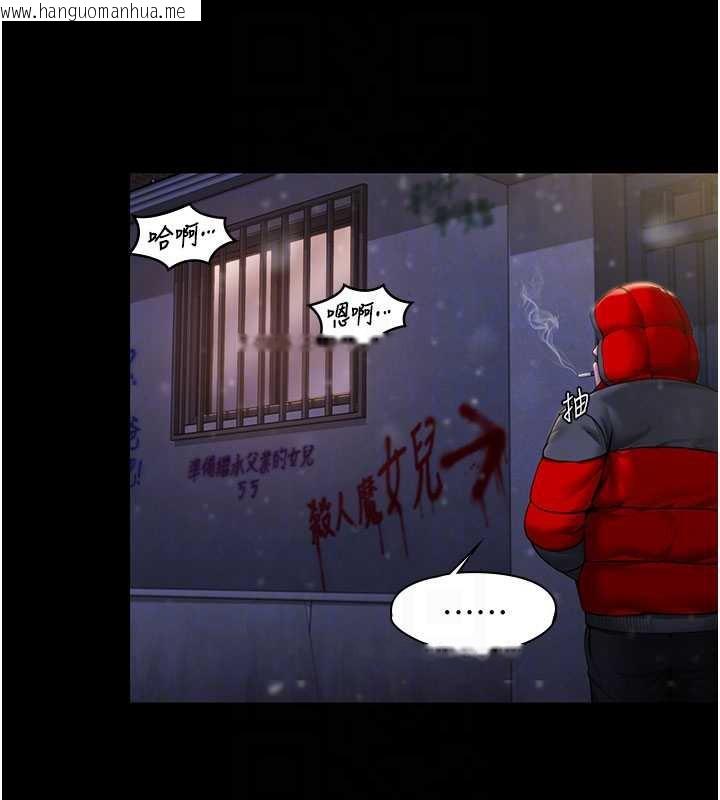 韩国漫画守护妳韩漫_守护妳-第12话-上我或杀了我，都随你在线免费阅读-韩国漫画-第65张图片