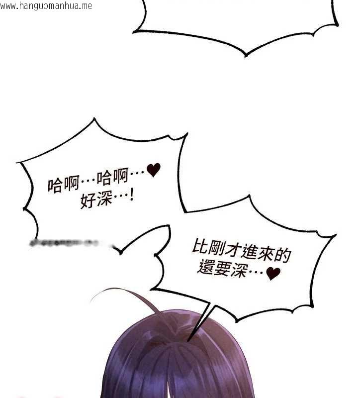 韩国漫画熟女自助餐韩漫_熟女自助餐-第66话-射爆妈妈的子宫!在线免费阅读-韩国漫画-第74张图片