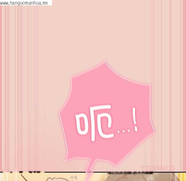 韩国漫画摸鱼生存指南/上班不要太认真韩漫_摸鱼生存指南/上班不要太认真-第29话在线免费阅读-韩国漫画-第52张图片