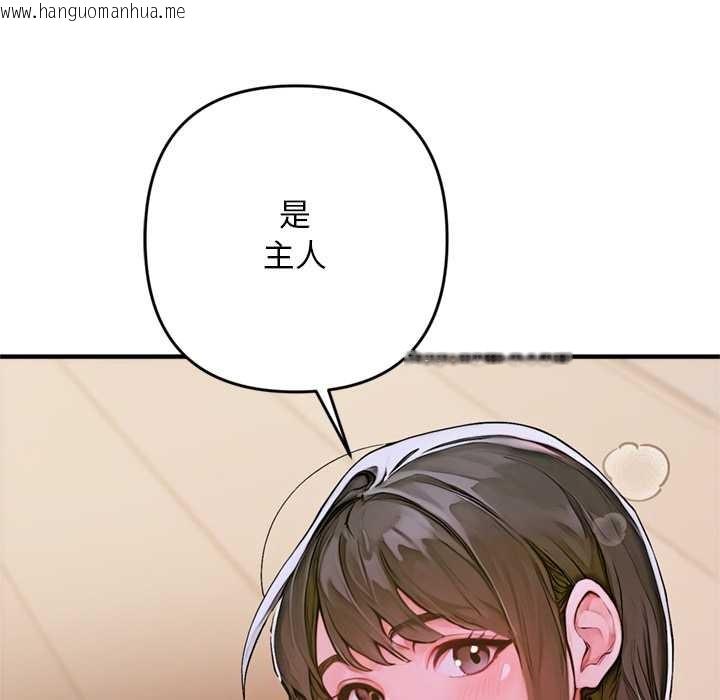 韩国漫画交易以外/成为房地产大亨的我韩漫_交易以外/成为房地产大亨的我-第1话在线免费阅读-韩国漫画-第205张图片