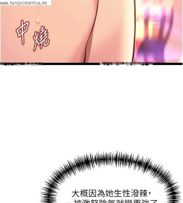 韩国漫画命运:贞洁欲女韩漫_命运:贞洁欲女-第69话-突袭奸夫淫妇修罗场在线免费阅读-韩国漫画-第41张图片