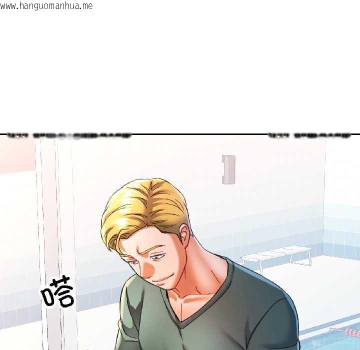 韩国漫画可以爱你吗韩漫_可以爱你吗-第82话在线免费阅读-韩国漫画-第97张图片