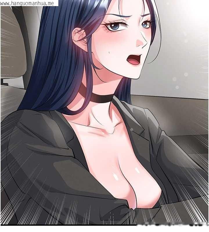 韩国漫画足球型男脱单指南韩漫_足球型男脱单指南-第44话-以进军欧洲为目标在线免费阅读-韩国漫画-第106张图片