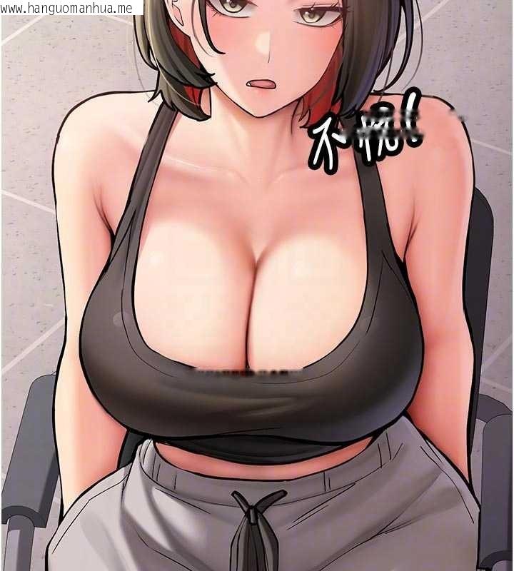 韩国漫画新生老司机韩漫_新生老司机-第12话-学生会长的真心告白在线免费阅读-韩国漫画-第83张图片