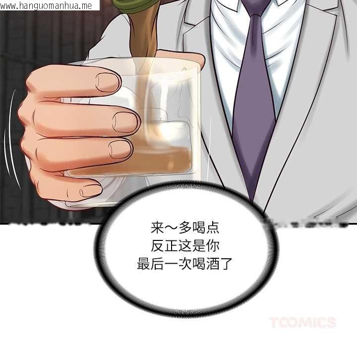 韩国漫画财阀家的女婿韩漫_财阀家的女婿-第60话在线免费阅读-韩国漫画-第33张图片