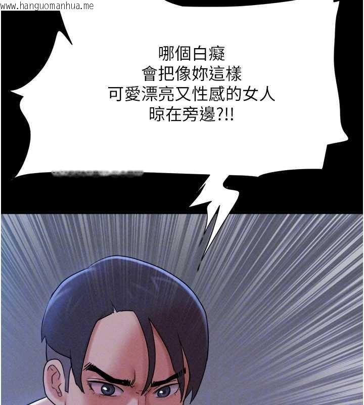 韩国漫画韶恩韩漫_韶恩-第78话-帮我打手枪在线免费阅读-韩国漫画-第30张图片