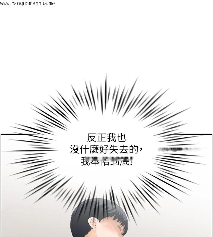 韩国漫画情欲宝鉴韩漫_情欲宝鉴-第8话-昨晚的事我都看到了在线免费阅读-韩国漫画-第5张图片