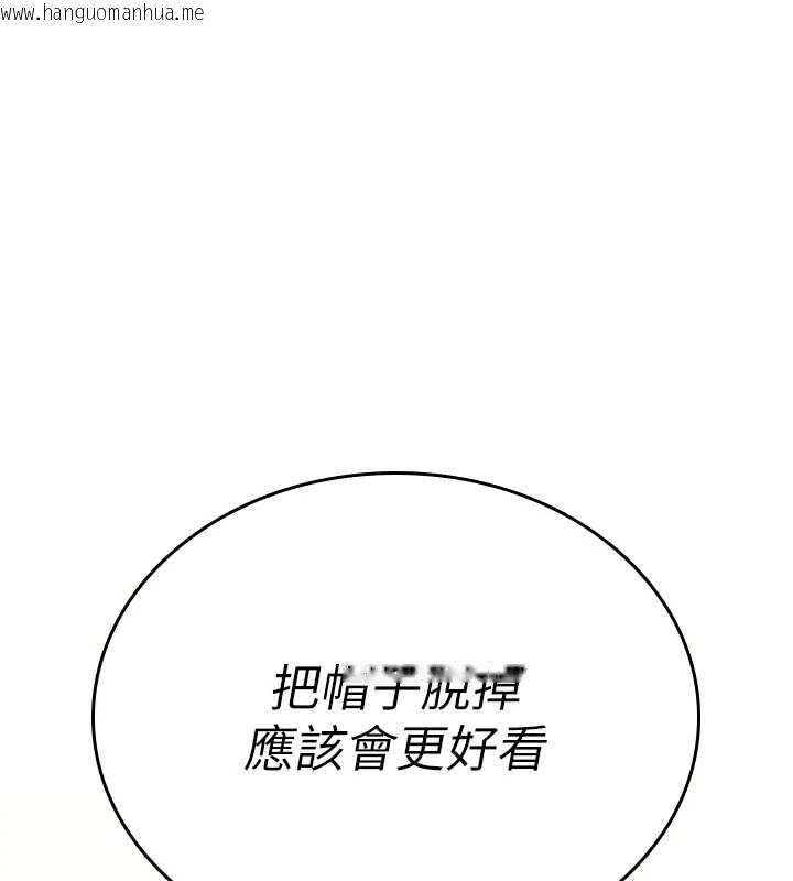 韩国漫画诅咒性转物语韩漫_诅咒性转物语-第5话-自己去找男人来插在线免费阅读-韩国漫画-第113张图片