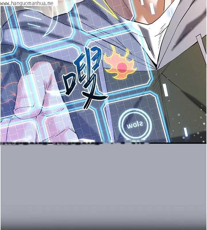 韩国漫画末日雕堡韩漫_末日雕堡-第58话-战场的牺牲人选在线免费阅读-韩国漫画-第130张图片