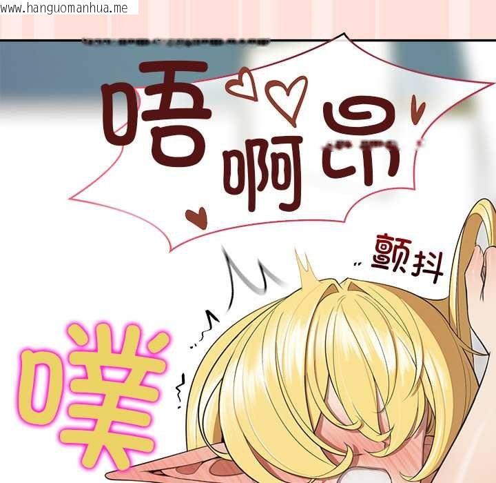 韩国漫画公主殿下要收种子啦！/公主抢孕大作战韩漫_公主殿下要收种子啦！/公主抢孕大作战-第11话在线免费阅读-韩国漫画-第155张图片