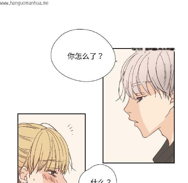 韩国漫画纯洁之罪韩漫_纯洁之罪-第32话在线免费阅读-韩国漫画-第19张图片