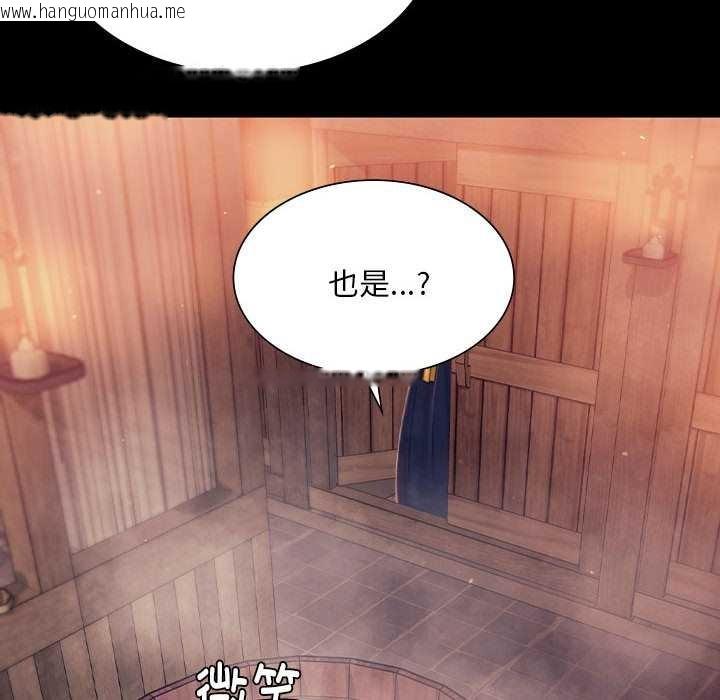 韩国漫画小姐韩漫_小姐-第101话在线免费阅读-韩国漫画-第116张图片