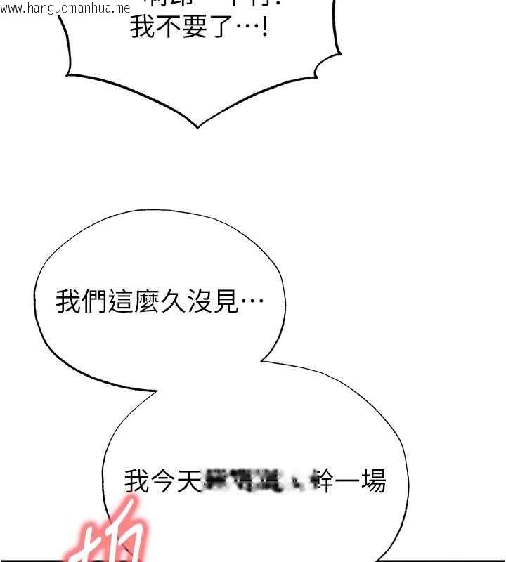 韩国漫画足球型男脱单指南韩漫_足球型男脱单指南-第43话-公布奥运代表队名单在线免费阅读-韩国漫画-第92张图片