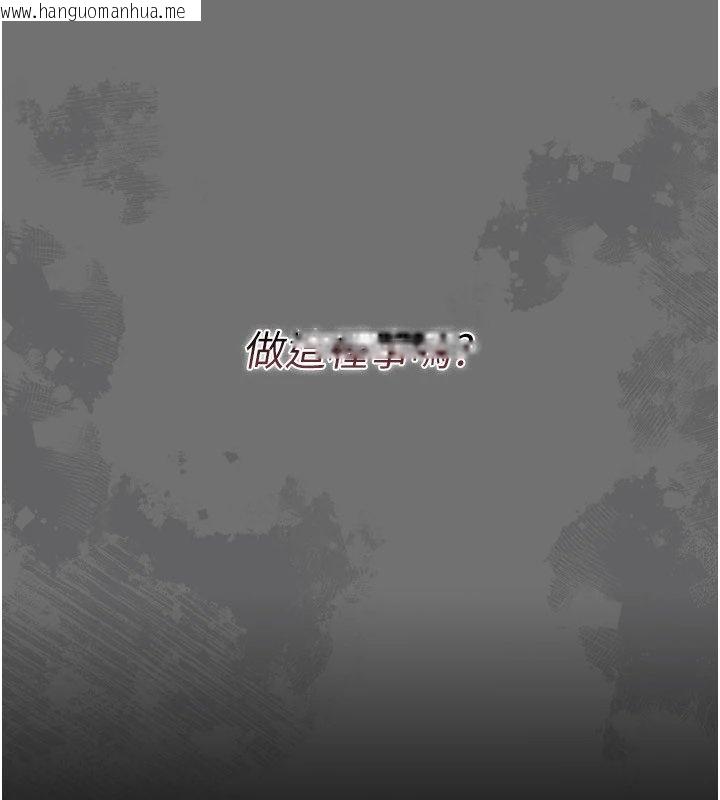 韩国漫画幼惑韩漫_幼惑-第1话-长不大的小飞侠在线免费阅读-韩国漫画-第342张图片