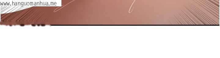 韩国漫画里长孙子开麦啦韩漫_里长孙子开麦啦-第36话-山猪肉女体盛在线免费阅读-韩国漫画-第73张图片