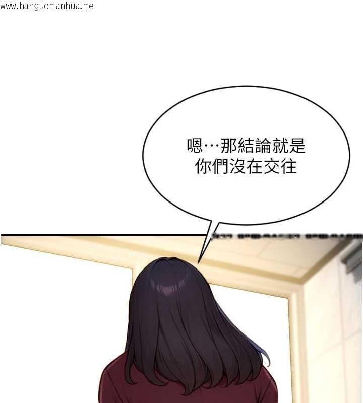 韩国漫画单身即纵欲韩漫_单身即纵欲-第31话-妳有兴趣玩3p吗?在线免费阅读-韩国漫画-第31张图片