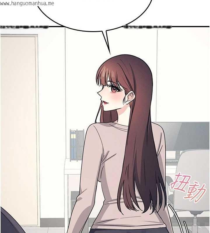 韩国漫画羞耻课堂韩漫_羞耻课堂-第16话-妳真的是名器啊，老师在线免费阅读-韩国漫画-第9张图片