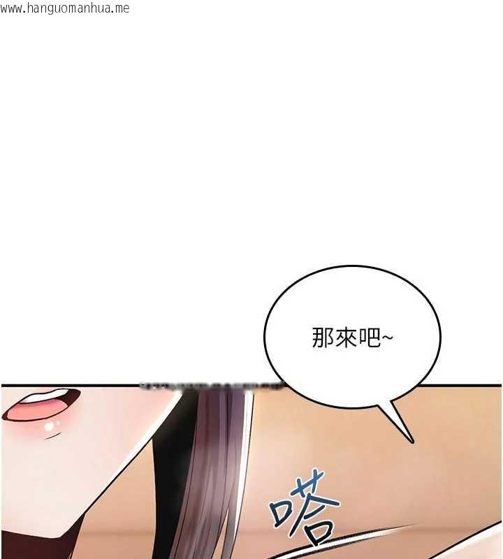 韩国漫画诅咒性转物语韩漫_诅咒性转物语-第6话-妳就是做爱圣体吧?在线免费阅读-韩国漫画-第129张图片