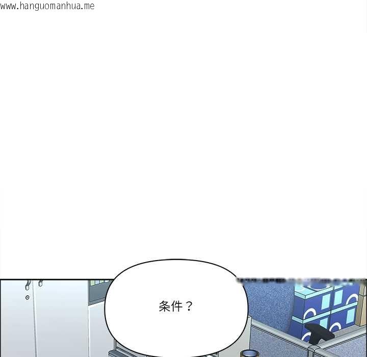 韩国漫画最强男人韩漫_最强男人-第52话在线免费阅读-韩国漫画-第103张图片