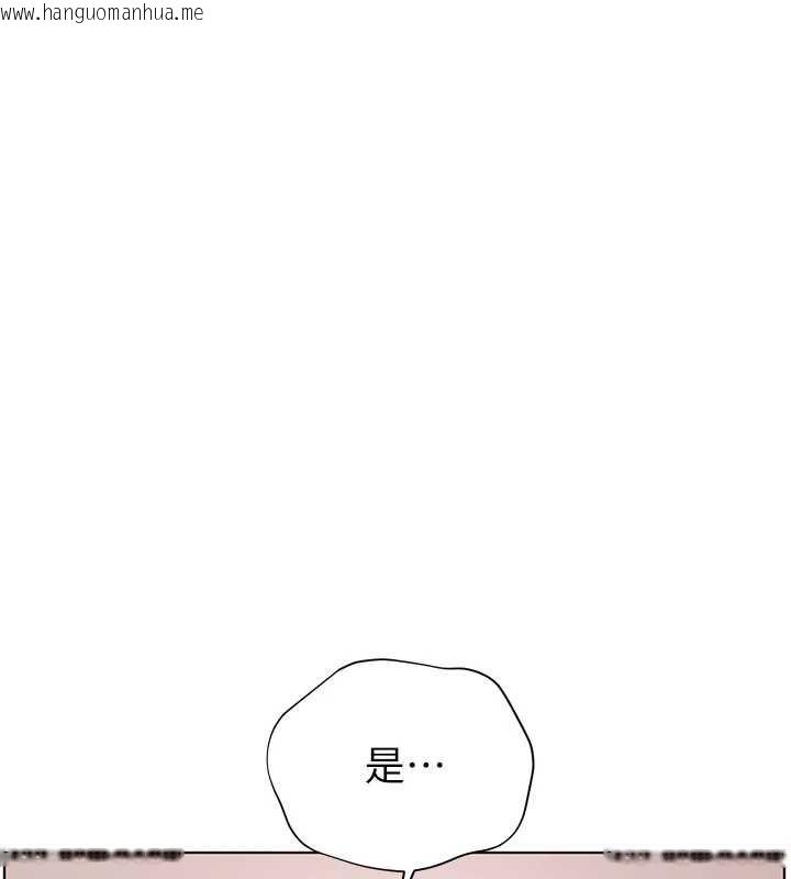 韩国漫画老师的亲密指导韩漫_老师的亲密指导-第77话-用嘴激发学生上进心在线免费阅读-韩国漫画-第172张图片