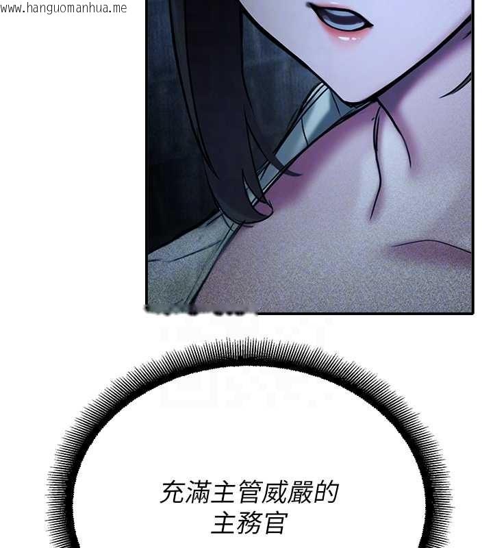 韩国漫画校园禁播角落韩漫_校园禁播角落-第15话-原来妳打炮时这么骚在线免费阅读-韩国漫画-第106张图片