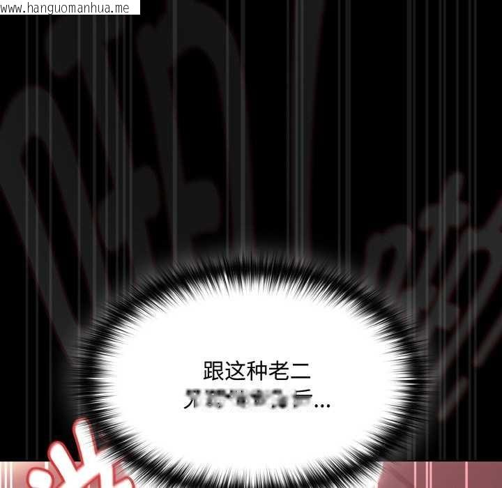 韩国漫画神圣陷阱韩漫_神圣陷阱-第24话在线免费阅读-韩国漫画-第151张图片