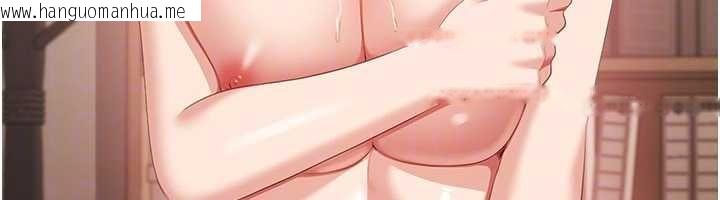 韩国漫画倒追游戏韩漫_倒追游戏-第29话-妳被威胁还这么享受啊在线免费阅读-韩国漫画-第29张图片