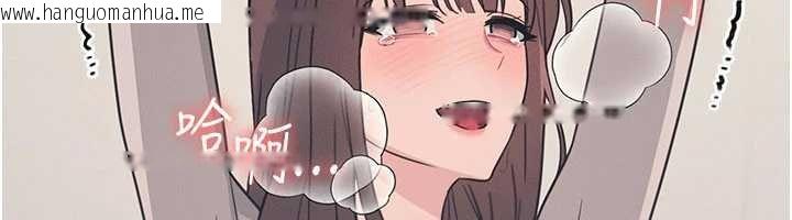 韩国漫画羞耻课堂韩漫_羞耻课堂-第16话-妳真的是名器啊，老师在线免费阅读-韩国漫画-第61张图片