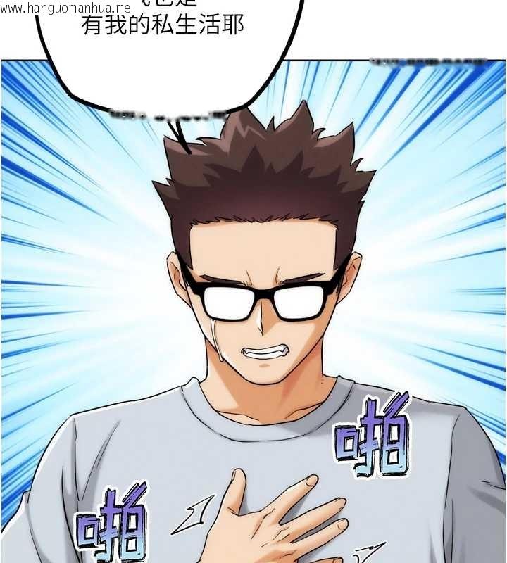 韩国漫画G斗吧!真人肉搏王韩漫_G斗吧!真人肉搏王-第30话-被迫分离的眷侣在线免费阅读-韩国漫画-第191张图片