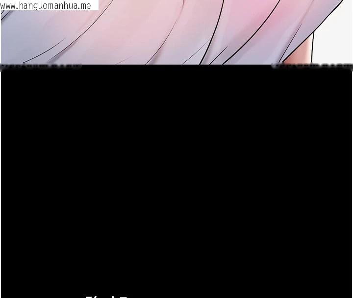 韩国漫画诅咒性转物语韩漫_诅咒性转物语-第1话-睡醒变成发春女在线免费阅读-韩国漫画-第46张图片