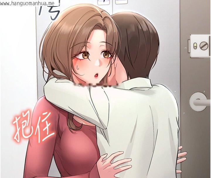 韩国漫画幼惑韩漫_幼惑-第2话-阿姨的乳房在哪边?在线免费阅读-韩国漫画-第4张图片