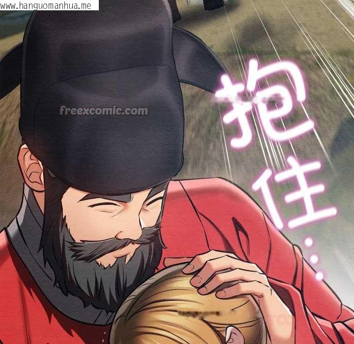 韩国漫画亲密宝鉴韩漫_亲密宝鉴-第48话在线免费阅读-韩国漫画-第60张图片