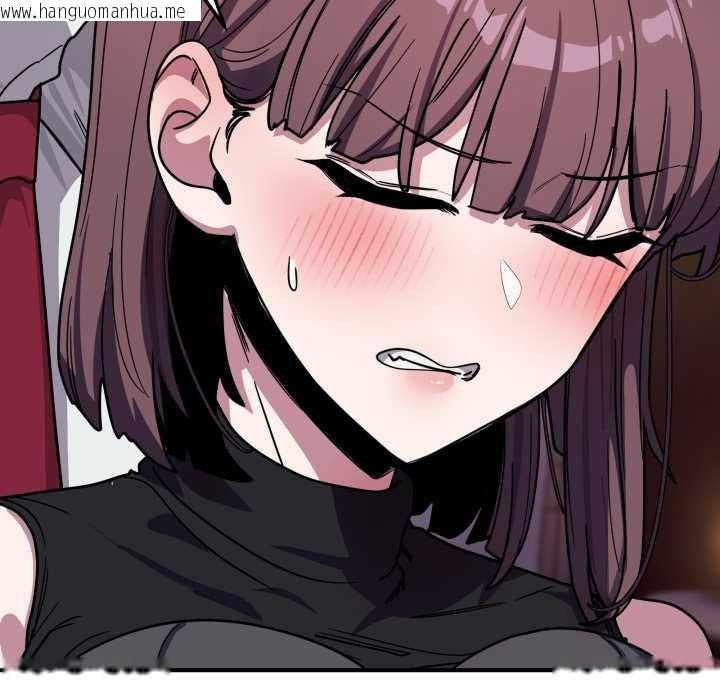 韩国漫画当狗不丢人韩漫_当狗不丢人-第37话在线免费阅读-韩国漫画-第41张图片