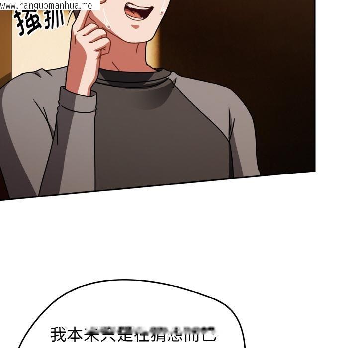 韩国漫画热情拳击馆韩漫_热情拳击馆-第51话在线免费阅读-韩国漫画-第144张图片