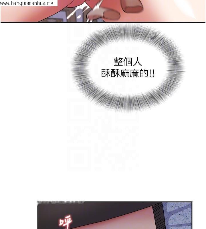 韩国漫画大凤村妇女会韩漫_大凤村妇女会-第27话-被舔弄到潮吹的小穴在线免费阅读-韩国漫画-第91张图片