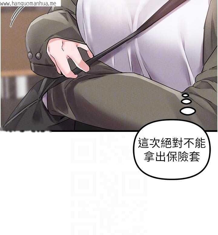 韩国漫画男人配额制韩漫_男人配额制-第27话-再次鼓起勇气的可娟!在线免费阅读-韩国漫画-第106张图片